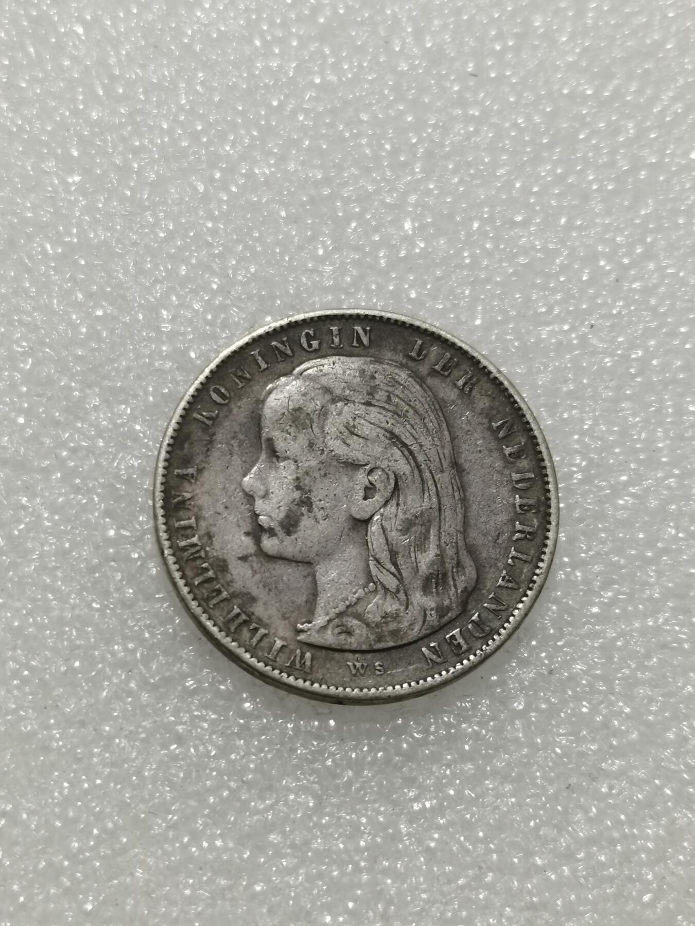 天下钱庄专场欢迎参拍 荷兰威廉敏娜萝莉头1盾银币