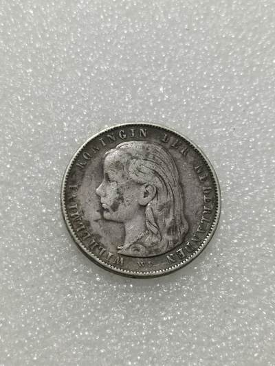 天下钱庄专场欢迎参拍 - 荷兰威廉敏娜萝莉头1盾银币