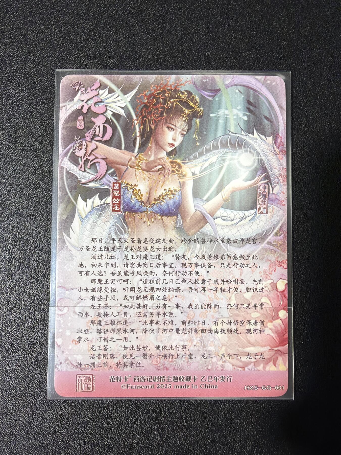 NO.30 好又多金牌大场，每周一站式配齐，方便凑单！（周6晚9点截拍，卖家送拍0抽成！） 春芳西游特卡 万圣公主 普卡