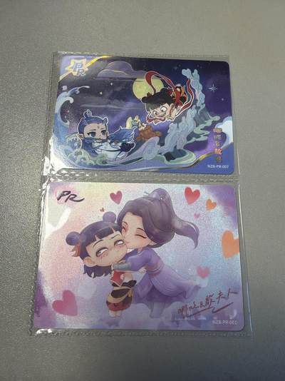 麦趣喜第六场   (4月17号周五晚上22点截拍，专注买家市场，福利拉满)  卡游哪吒 PR卡 2张