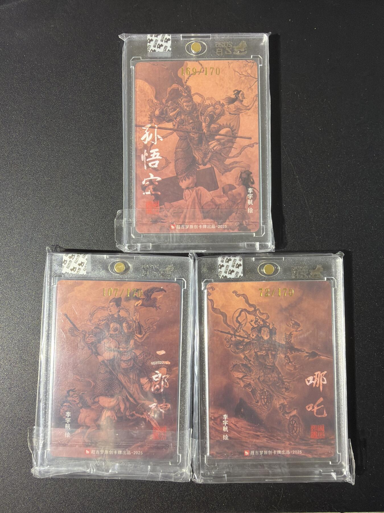 NO.30 好又多金牌大场，每周一站式配齐，方便凑单！（周6晚9点截拍，卖家送拍0抽成！） 【限编亲签套】超吉梦 李宇航亲签 三大反骨仔 粗闪 官封卡砖