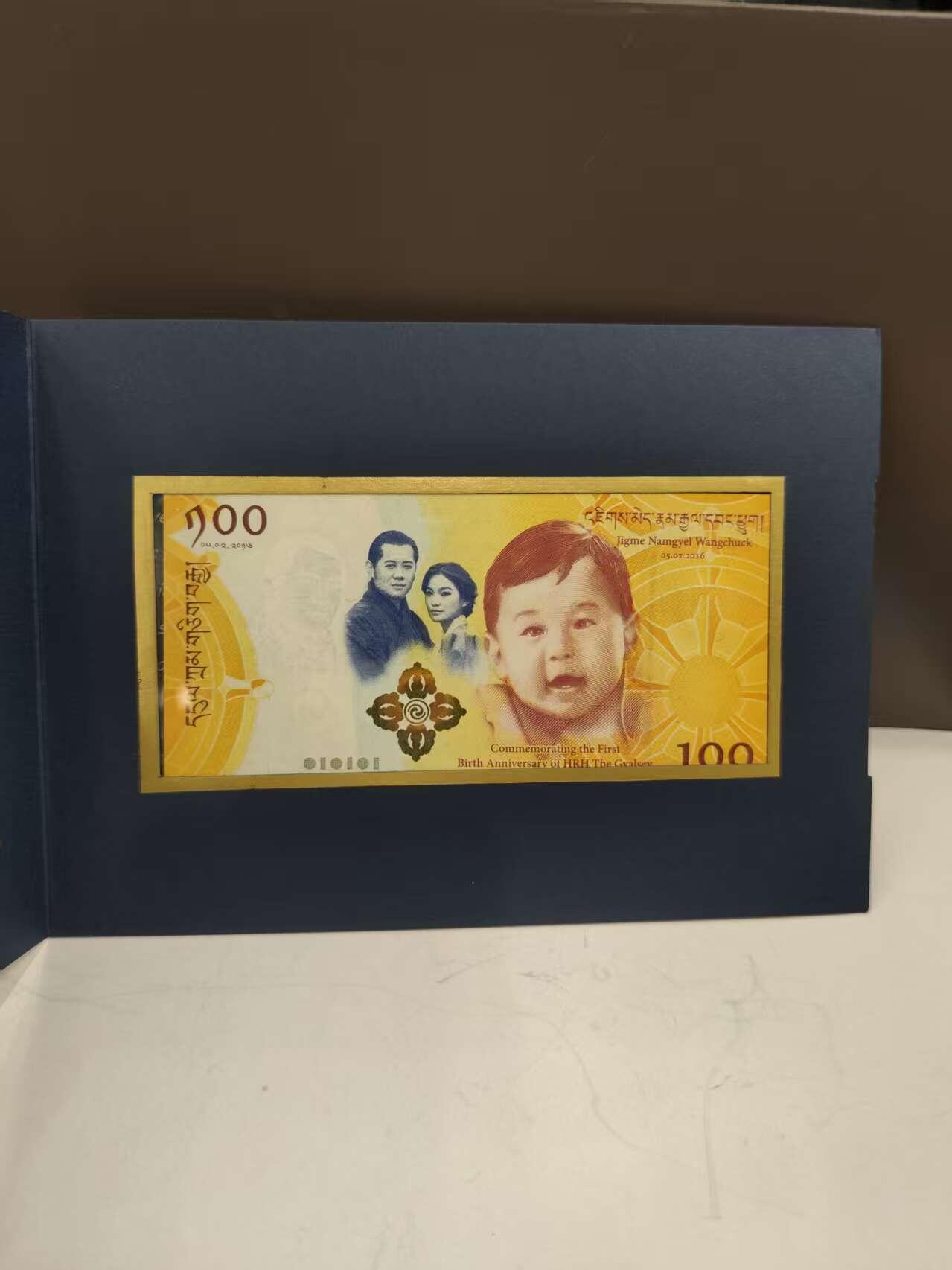 G&W世界散币，银币处理专场（第48场） 不丹2016年100努扎姆 王室继承人 吉格梅 南杰 旺楚克周岁纪念