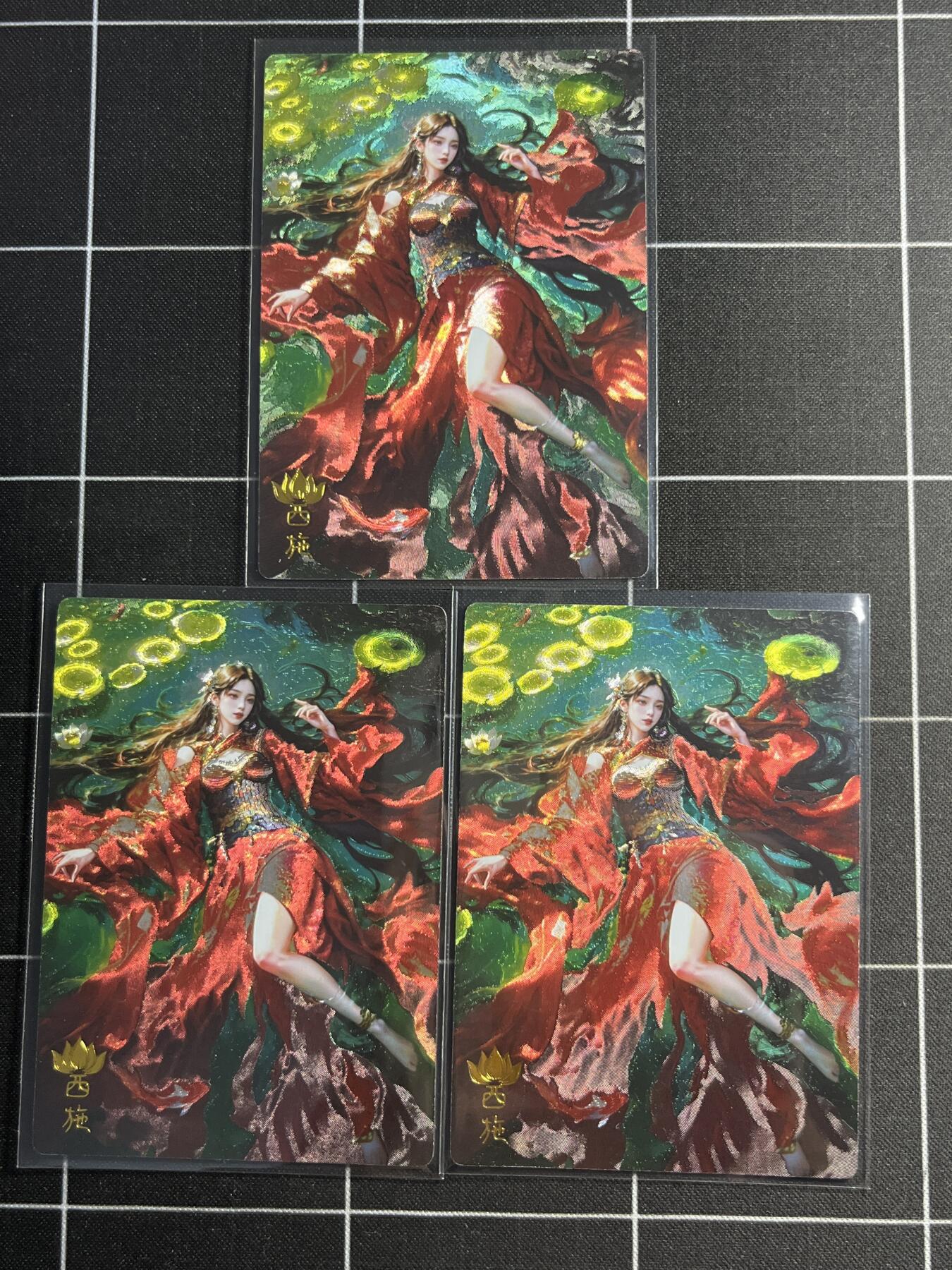 欢迎送拍、零成本上架，释放现金流，合理分配上拍卡品 【折光一套】宗rich 西施一套3张  奇典