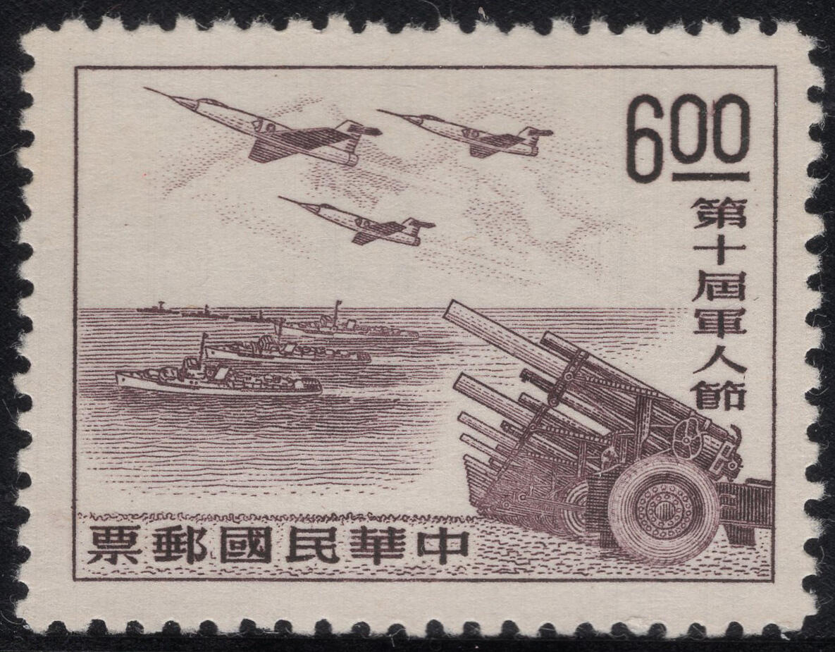 洪涛臻品批发群 精选邮票限时拍卖第1317期  1964年第十届军人节 大筋票 1枚即全套价值 雕刻版天生无胶新好品