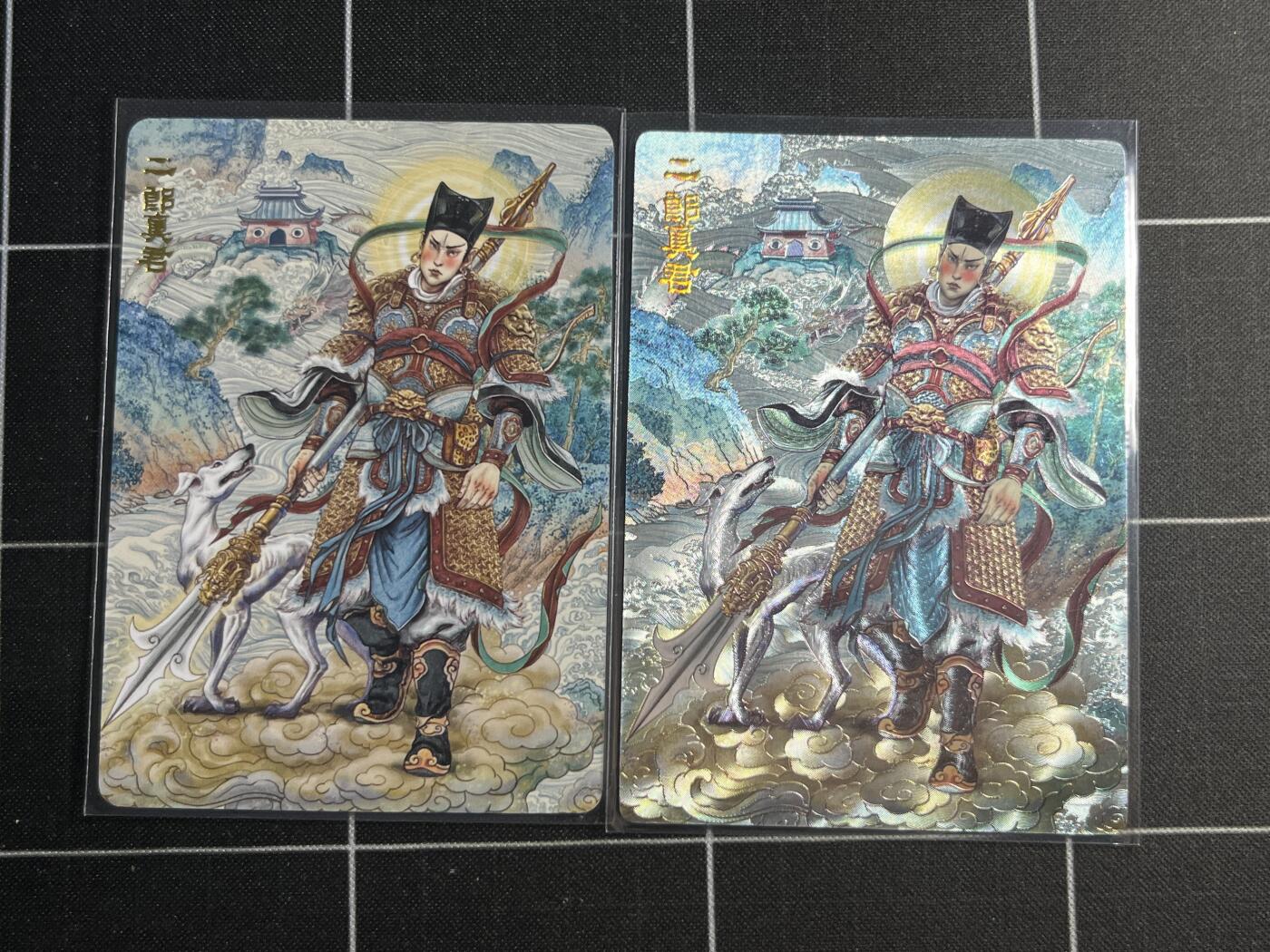 欢迎送拍、零成本上架，释放现金流，合理分配上拍卡品 【普卡&折光】多吉 二郎真君一对 范特卡&西游记