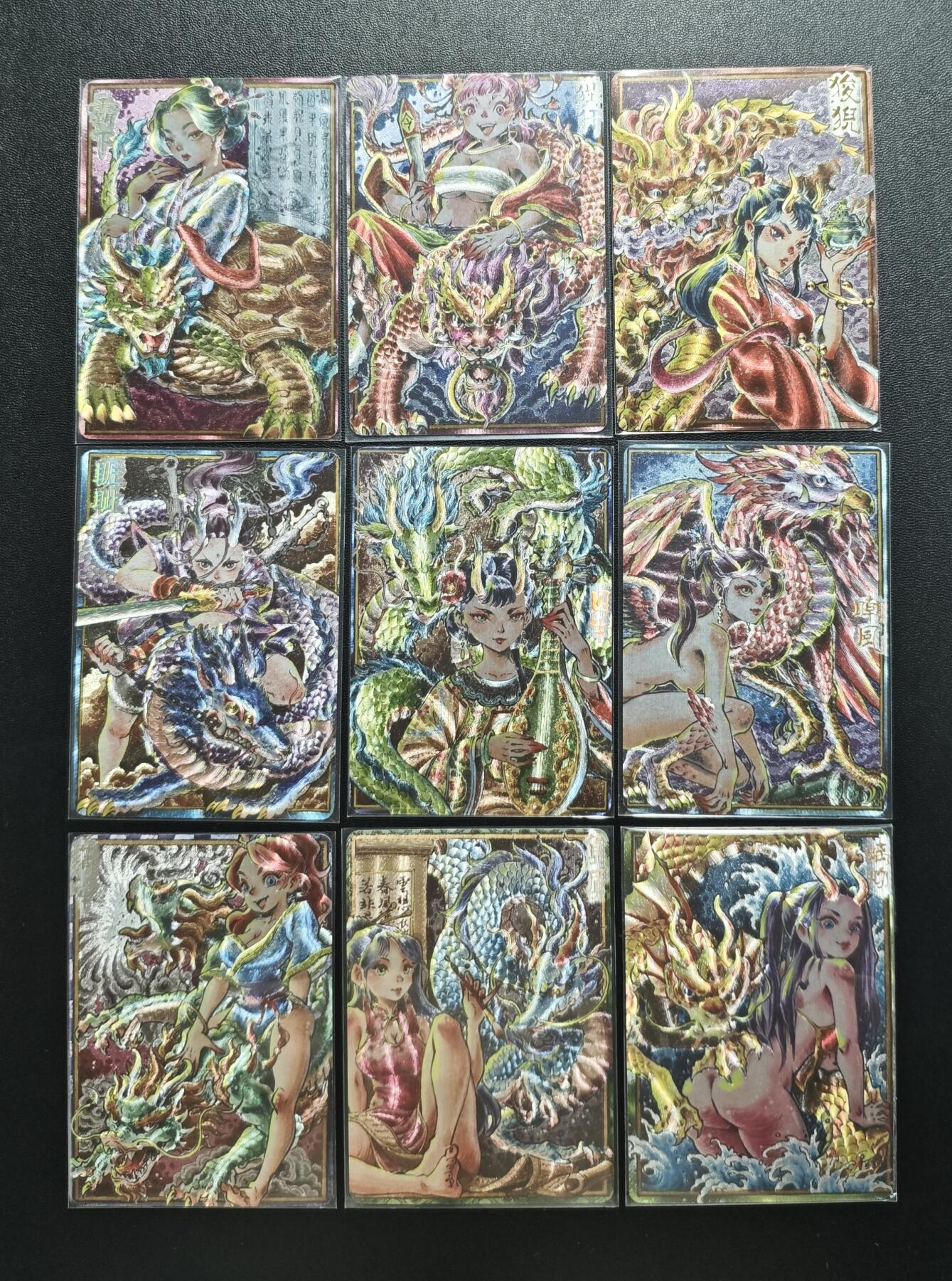 天玑星卡拍第188期《4.20周一截拍》持续收拍收评中 满赠卡需备注 卡萃 九龙奇谭 李尊奇绘 龙九子 九张 粗闪