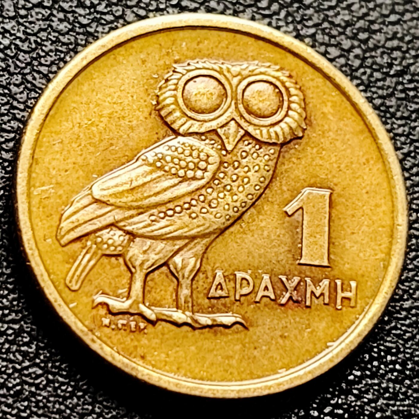 泉币菌-第227场-拍品多 请提前出价 猫头鹰 希腊1973年1德拉克马銅镍锌动物币 21毫米 4.0克