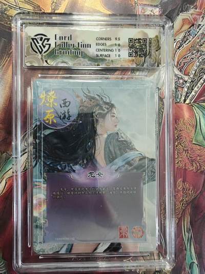 寸草不生 马年拍卖第三期 GOGOGO   焱卡文化燎原西游 
龙女 巴丁 幻彩折光
10p