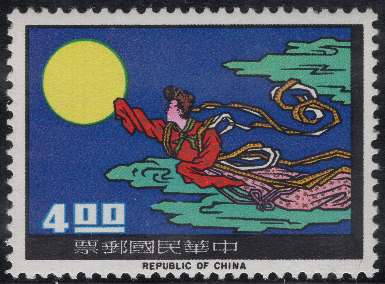 洪涛臻品批发群 精选邮票限时拍卖第1317期  1966年民俗-嫦娥奔月 新好品