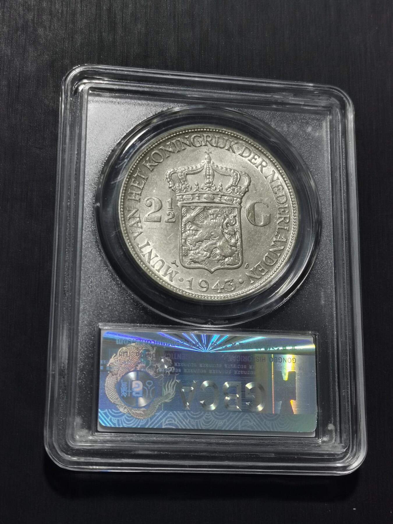 天下钱庄专场欢迎参拍 荷属东印度女王银币