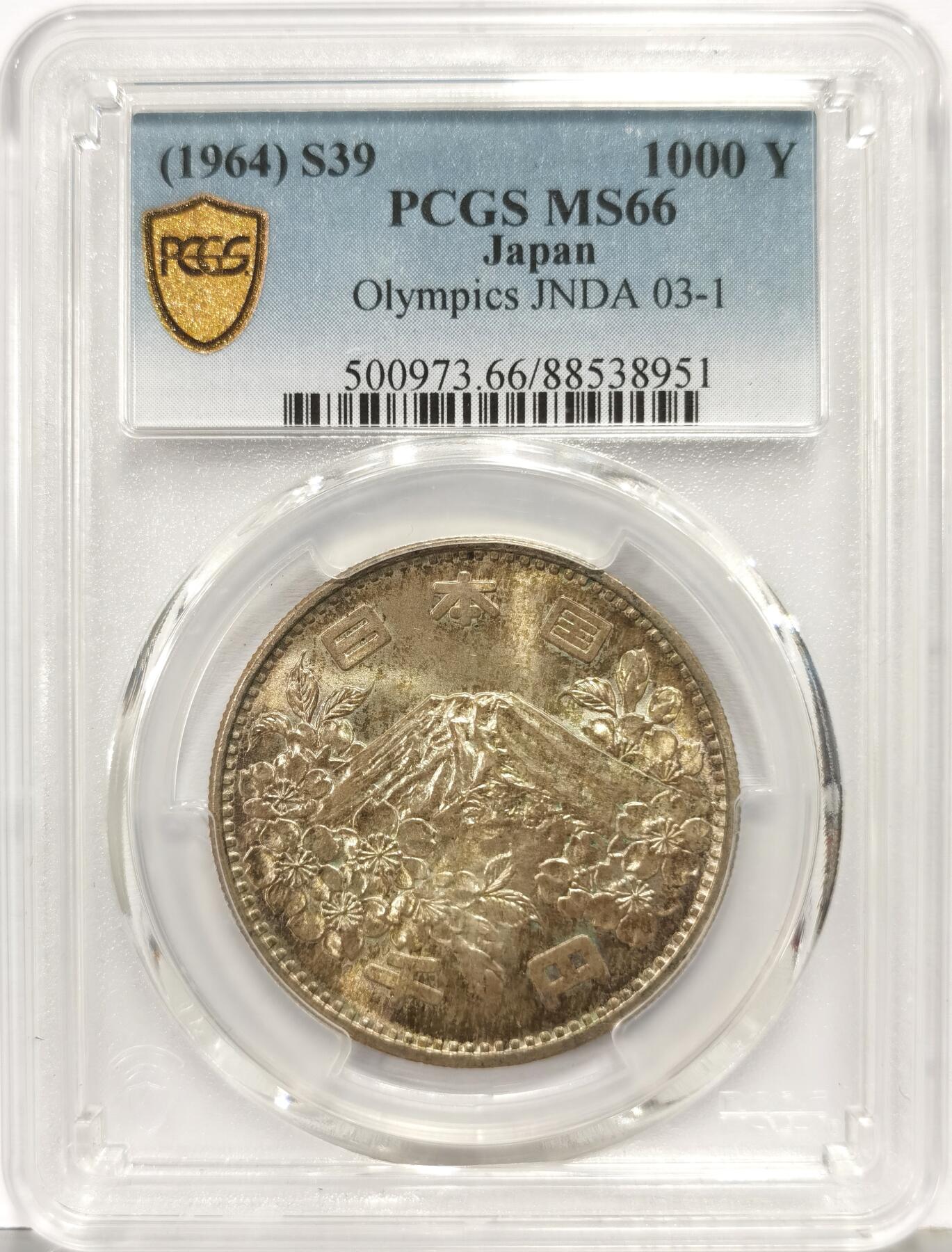 博洋堂世界钱币拍卖第168期（全场包邮） NGC MS64+PCGS MS66 日本1964年东京夏季奥运会1000元纪念银币2枚一对，老彩包浆搭配双面丝滑转光