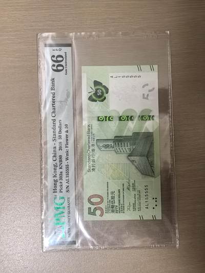 渣打蝴蝶钞 - 渣打蝴蝶钞