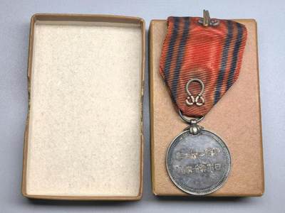 小驴勋章奖章收藏4月18日周六晚六点拍卖（珍爱和平，收藏战争，铭记历史，勿忘国耻，忠党爱国。有偿代拍，送拍规则在简介最后，参拍须阅读规则后再参拍，关系到运费包装发货时效真假辨别等关键信息，拍卖时不再发原图，看大图店主微信码在拍卖店铺介绍里或者找我要） 赤十字社徽章带盒