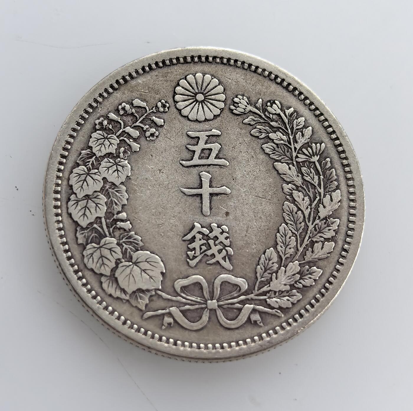 外国优质老铜币纪念币银币专场，周六晚上九点倒数截拍，满百包邮，周日发货,可寄存半年，喜欢朋友微信扫描二维码可直接参拍