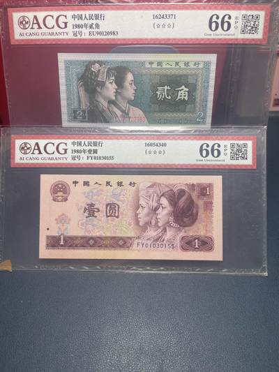 品味人生 801+8002 一共二张爱藏 66