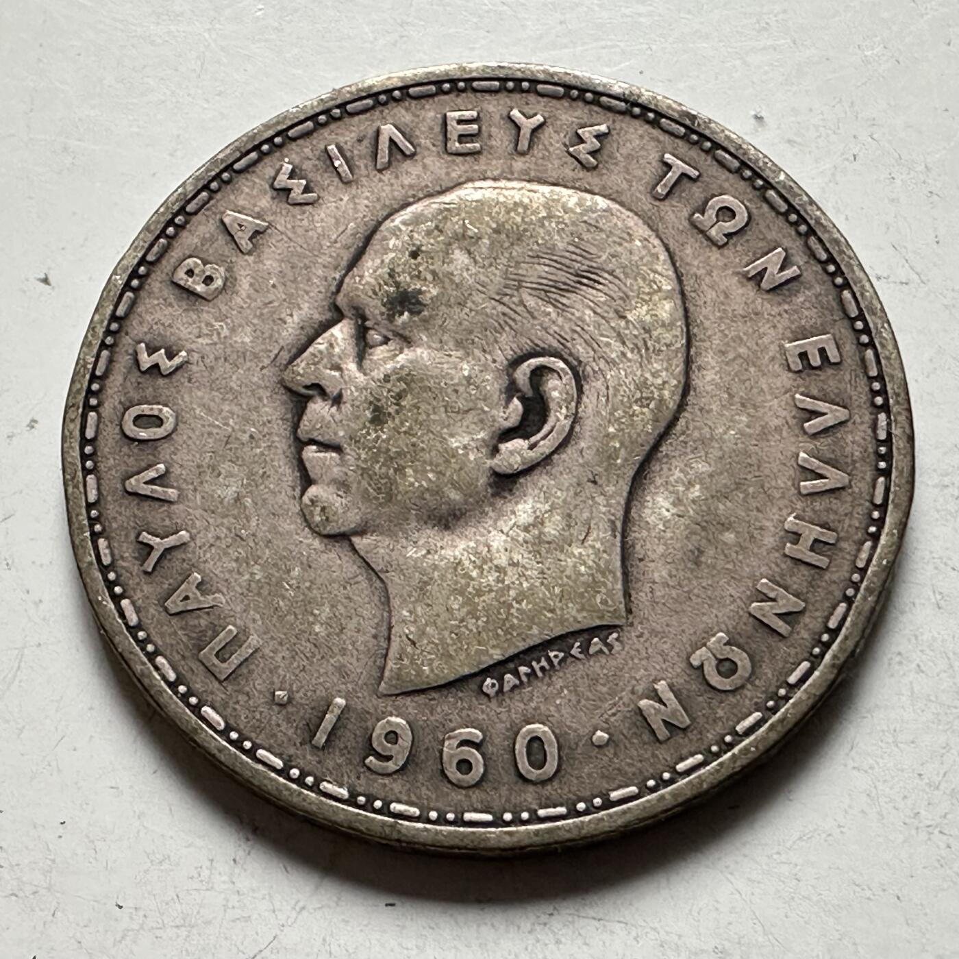 🌹外币初藏🌹🐯2026年第43场   每周二四六晚8️⃣点  世界硬币 希腊 1960年 保罗一世 20德拉克马银币 7.5克-26.2毫米-83.5%银