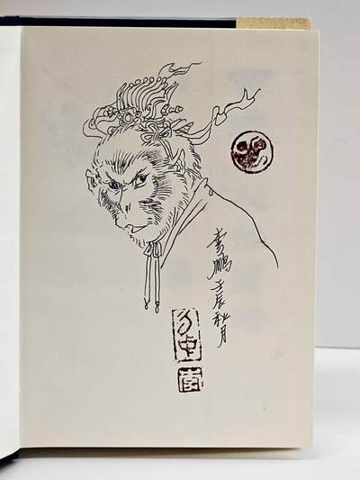 运费订单 - 运费订单