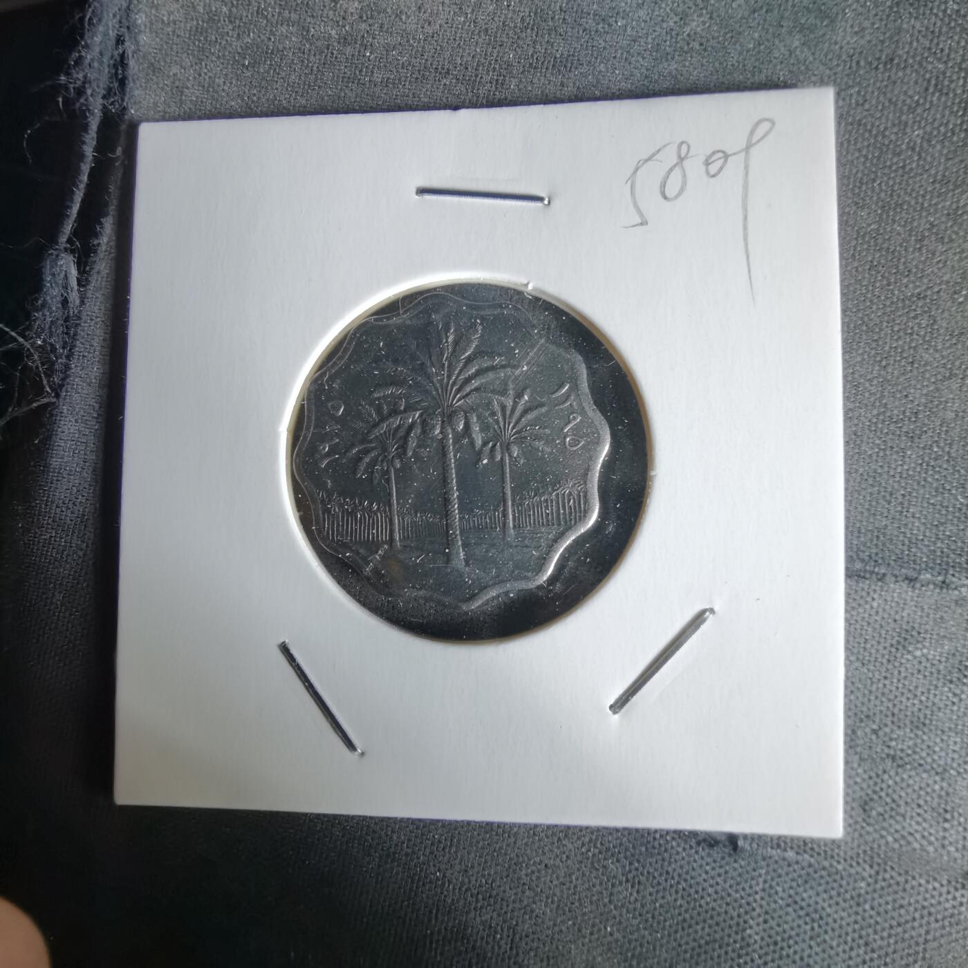 沼泽如烟--第1058场 伊拉克1975年5费尔