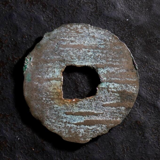 青钱萬选 古泉觅珍 西汉四铢半两背“雨丝纹”
23.4mm/1.8mm重2.5g