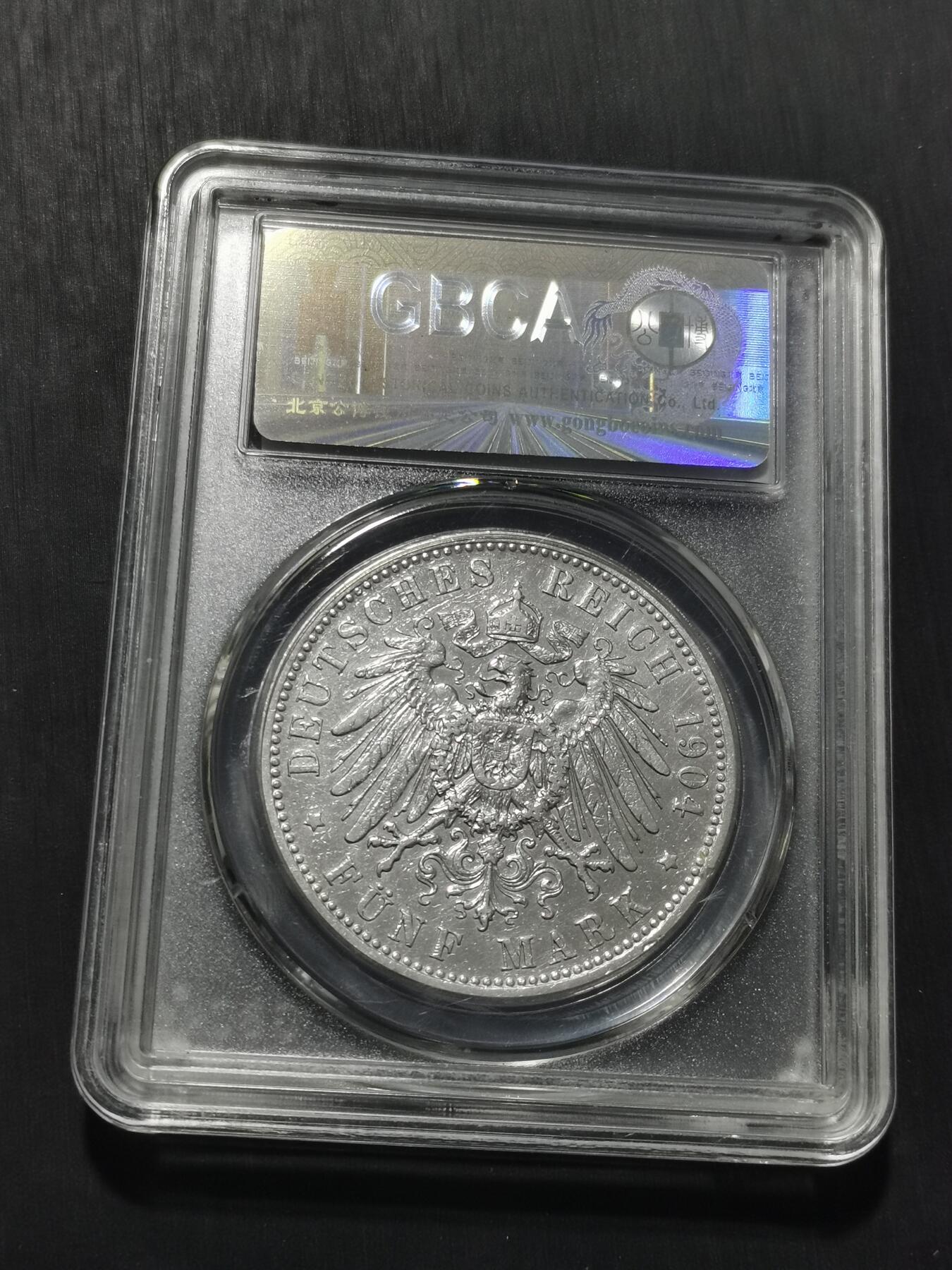 天下钱庄专场欢迎参拍 德国巴伐利亚奥托5马克银币