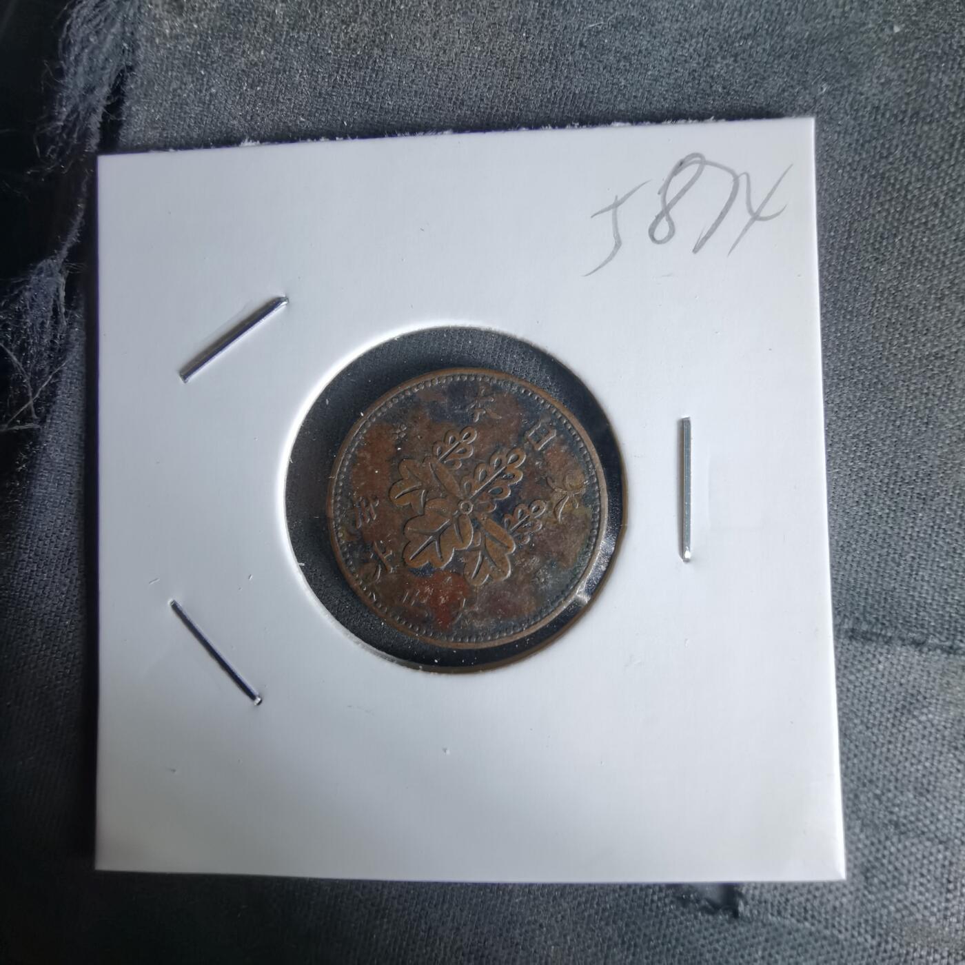 沼泽如烟--第1058场 大正六年五厘