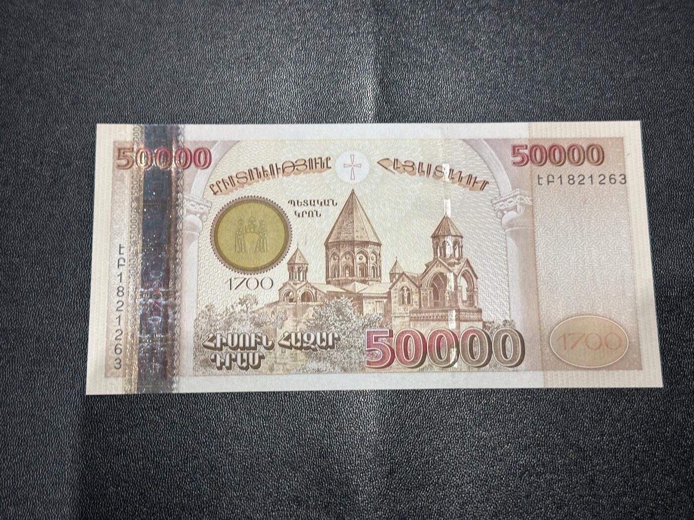 《外钞收藏家》第六百二十七期（精选场）（长期征集拍品、欢迎藏友们联系合作）