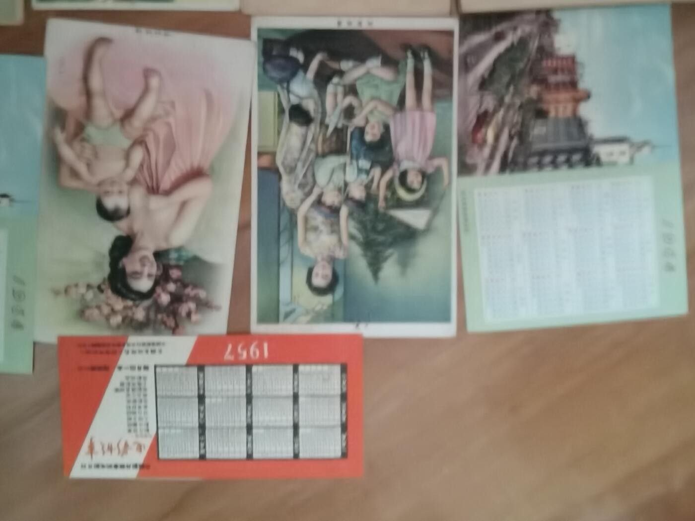 情怀旧藏儿时记忆经典收藏交流拍卖会 老画片贺卡一组11张