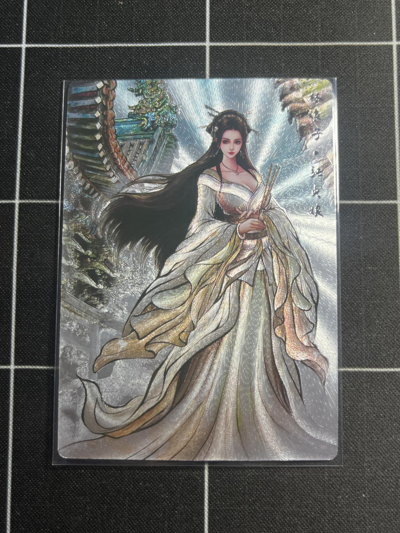 欢迎送拍、零成本上架，释放现金流，合理分配上拍卡品 【粗闪61/99】张建东 张贞娘  齐卡文化＆水浒