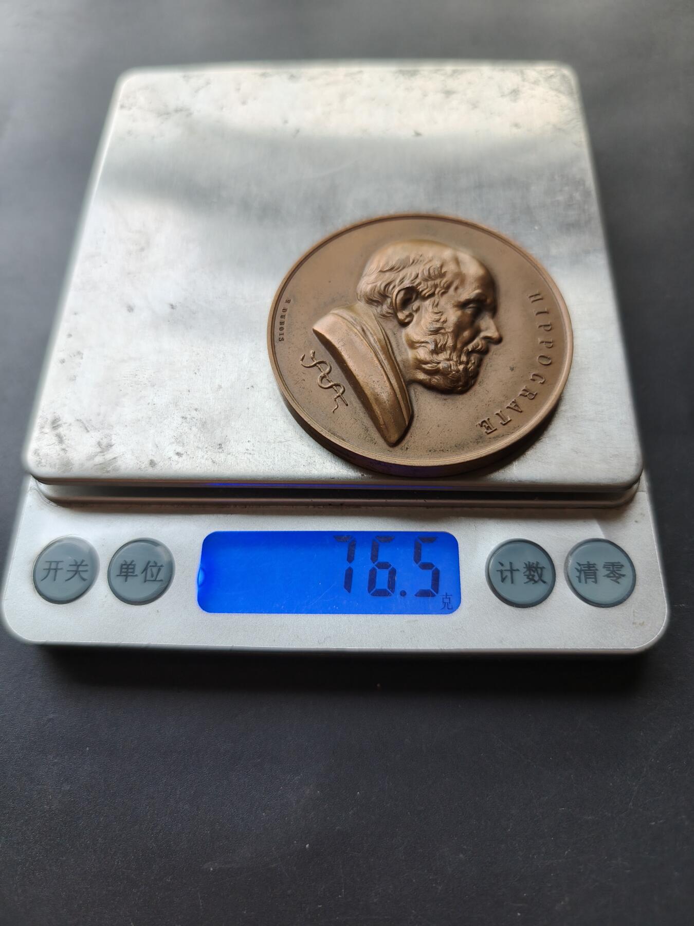 老王徽章第192期 法国希波克拉底大铜章   原盒    盒子无法扣上     直径50mm     重量76.5g