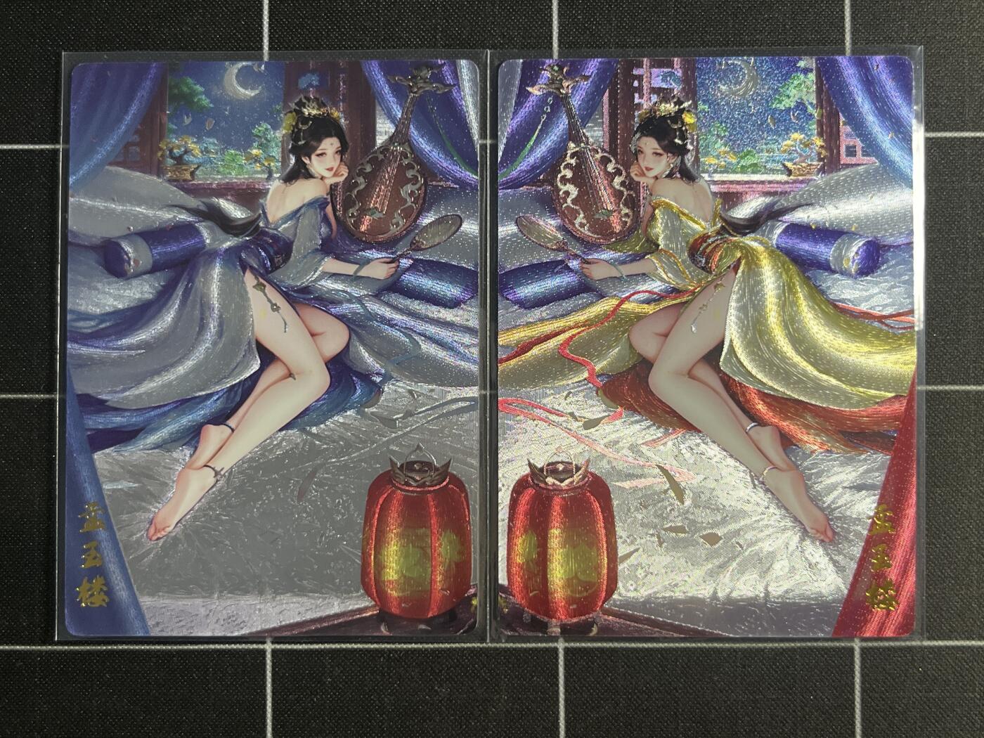 欢迎送拍、零成本上架，释放现金流，合理分配上拍卡品 【折光一对】梦 孟玉楼一对 奇典