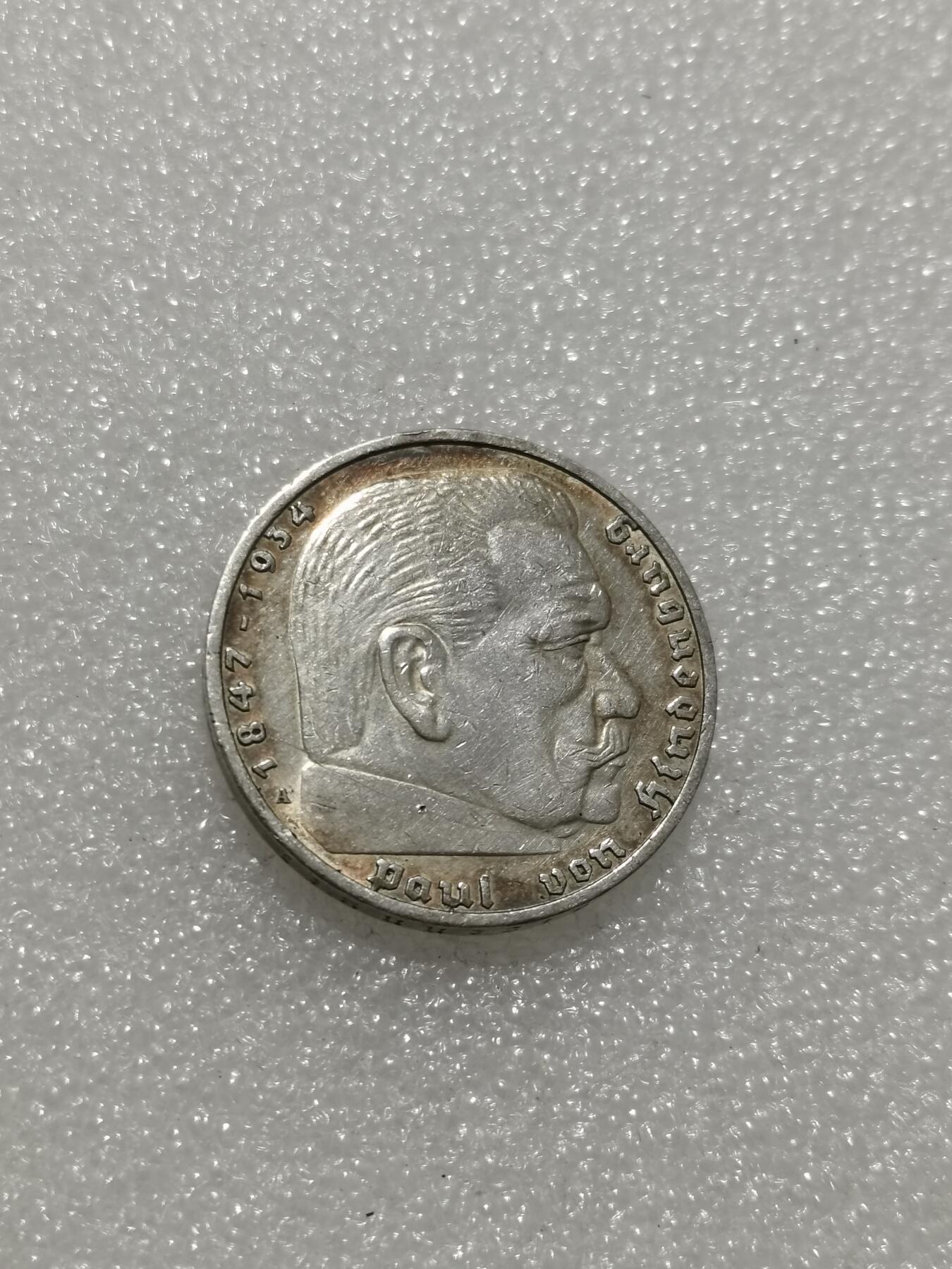 天下钱庄专场欢迎参拍 德国兴登堡5马克银币