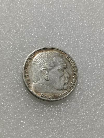 天下钱庄专场欢迎参拍 - 德国兴登堡5马克银币