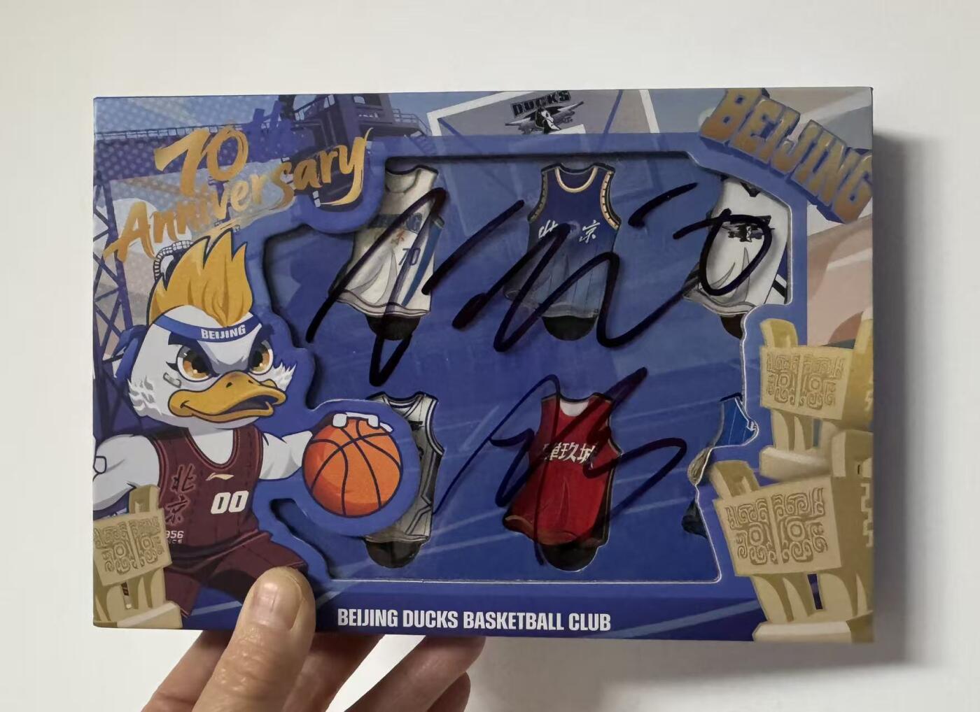 零元拍：北京北汽男篮内线双塔周琦和贾维尔·麦基双签北京首钢篮球俱乐部官方球衣徽章收藏礼盒！