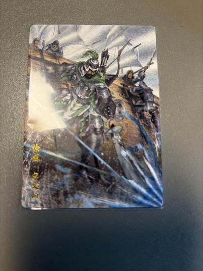 麦趣喜第六场   (4月17号周五晚上22点截拍，专注买家市场，福利拉满)  卡德曼 徐盛 谷粒 裸卡