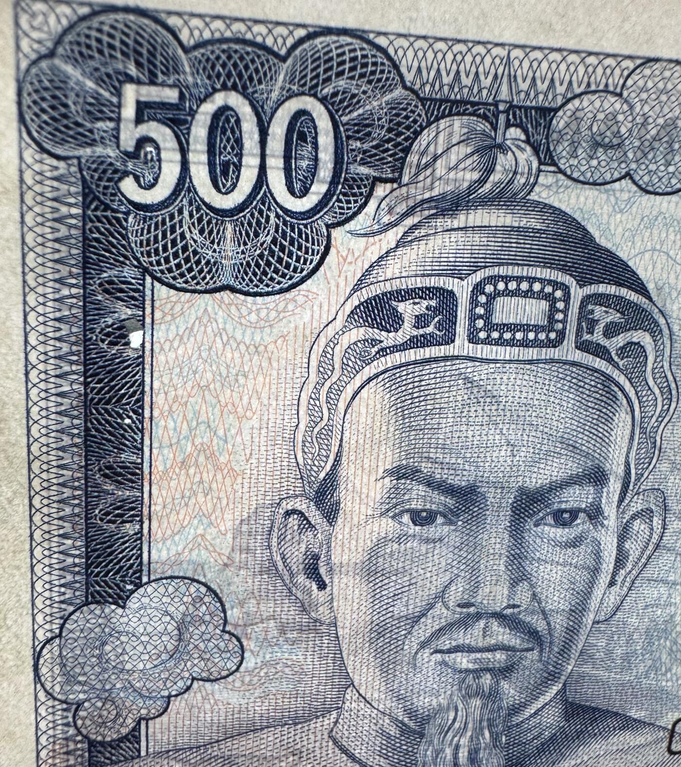 2026第7场（总第234期）：精品外钞、塑料钞、测试钞综合场  越南国家银行/南越1966年版200、500盾/人像水印一对（旧品如图）