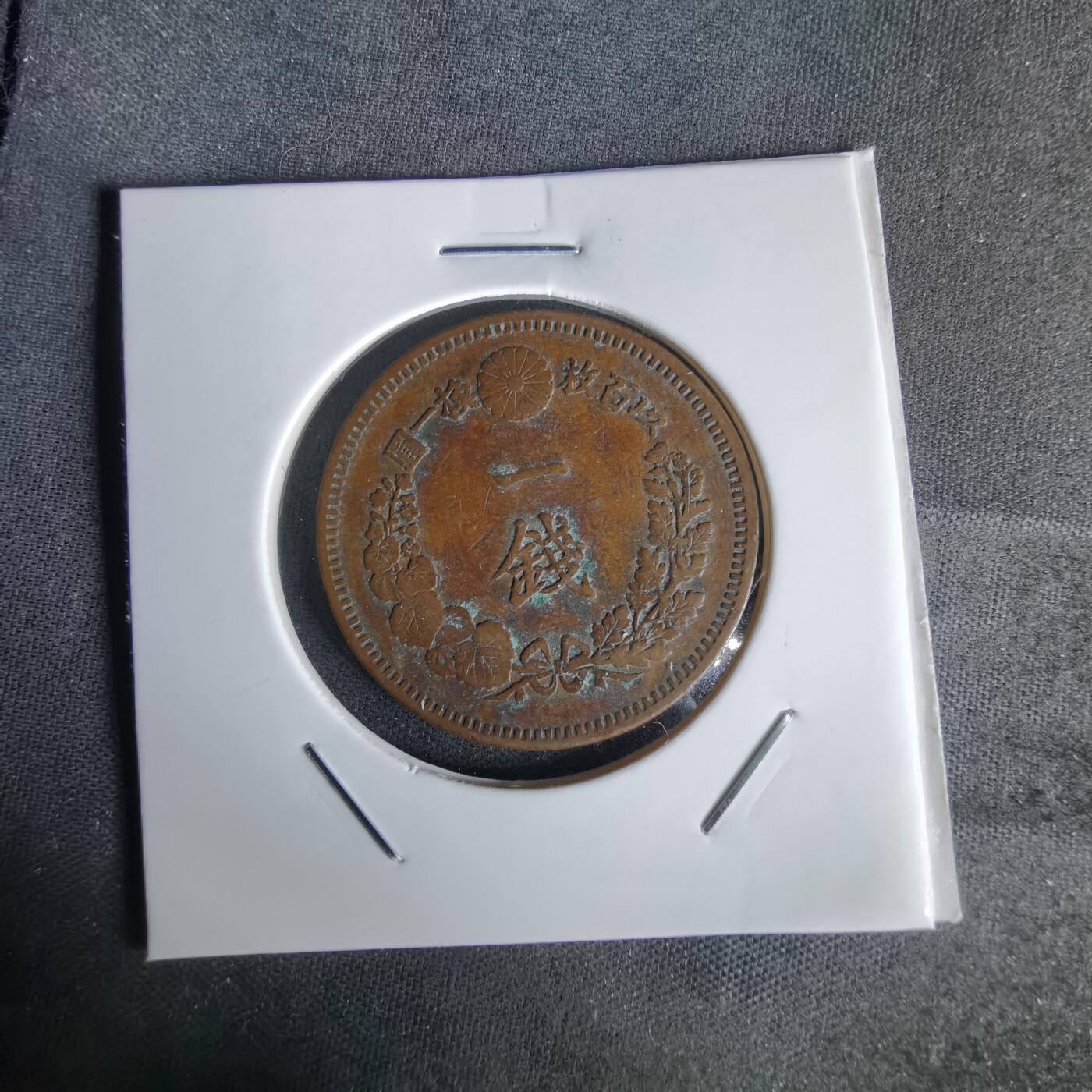 沼泽如烟--第1058场 明治十六年龙一钱