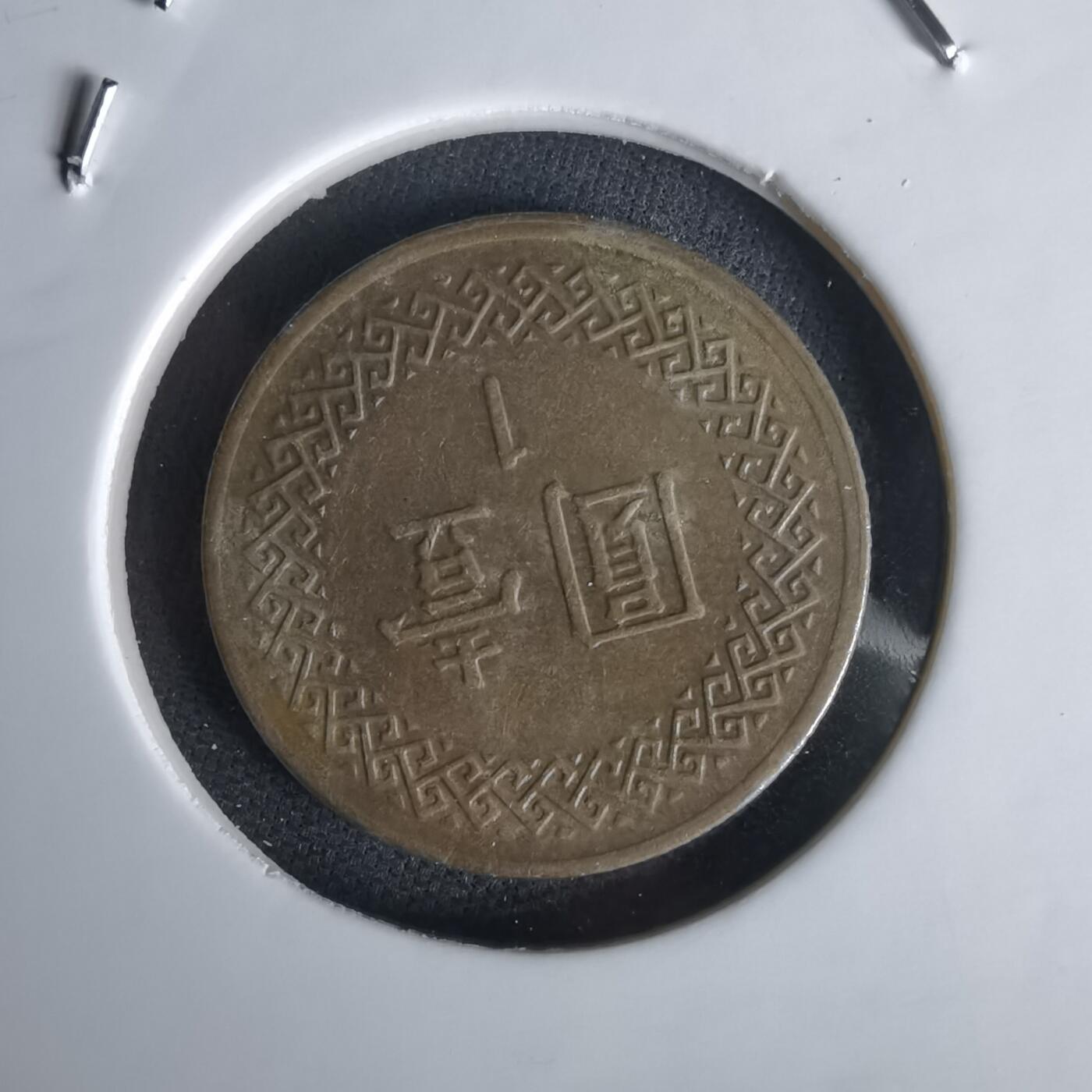 沼泽如烟--第1056场