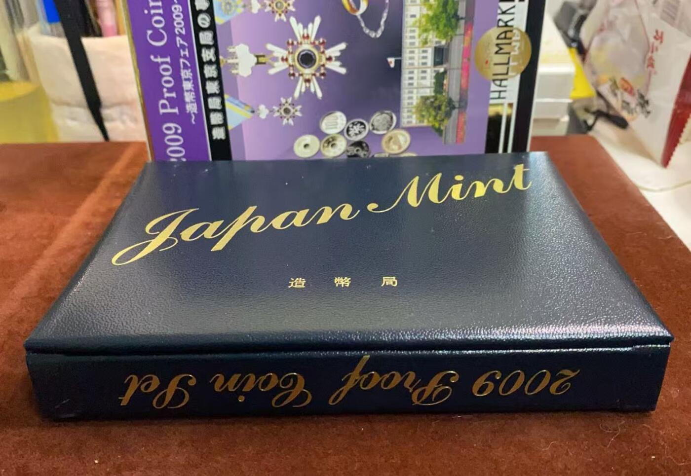 日日生财—方圆世界（全场包邮）第四场 日本2009年（平成二十一年）造币局精制纪念币套装，带原包装盒，品相如图