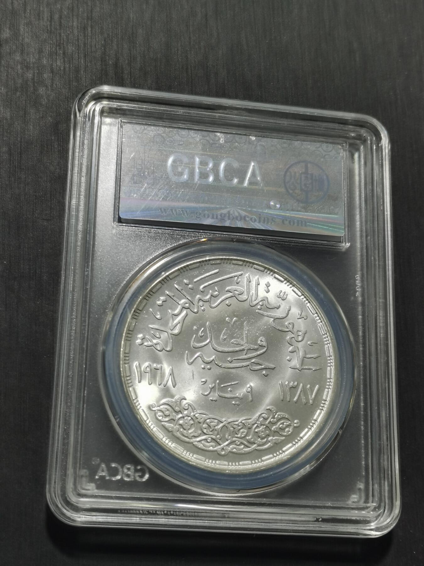 天下钱庄专场欢迎参拍 埃及1磅银币