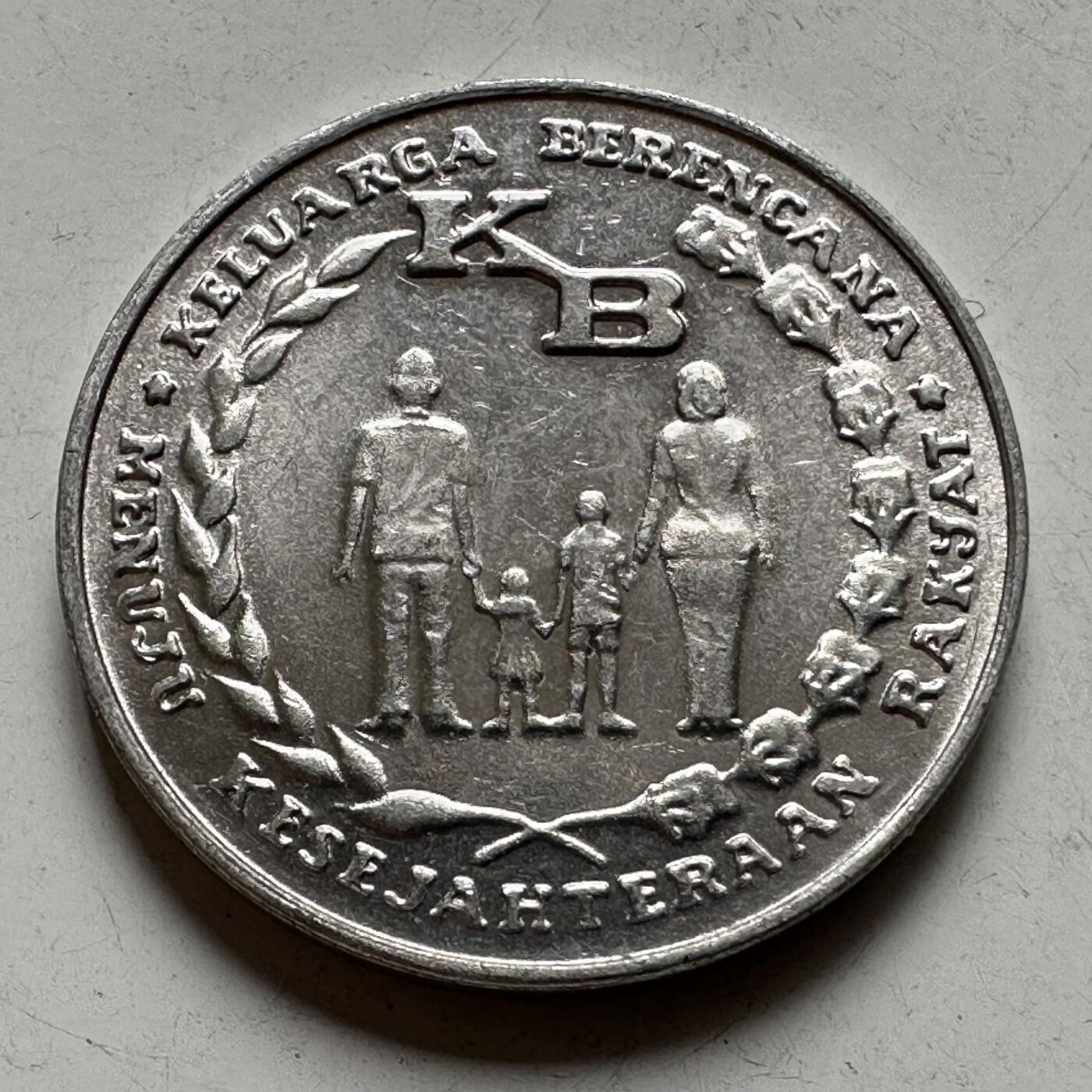 🌹外币初藏🌹🐯2026年第43场   每周二四六晚8️⃣点  世界硬币 印尼1974年5卢比