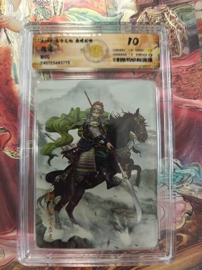 寸草不生 马年拍卖第三期 GOGOGO   炎卡文化 燎原三国 薇娅 彩闪 10P