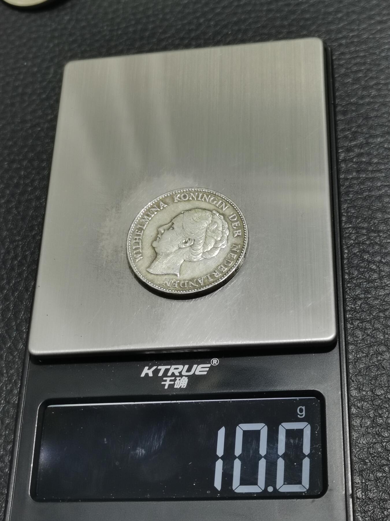 天下钱庄专场欢迎参拍 荷兰威廉敏娜女王1盾银币