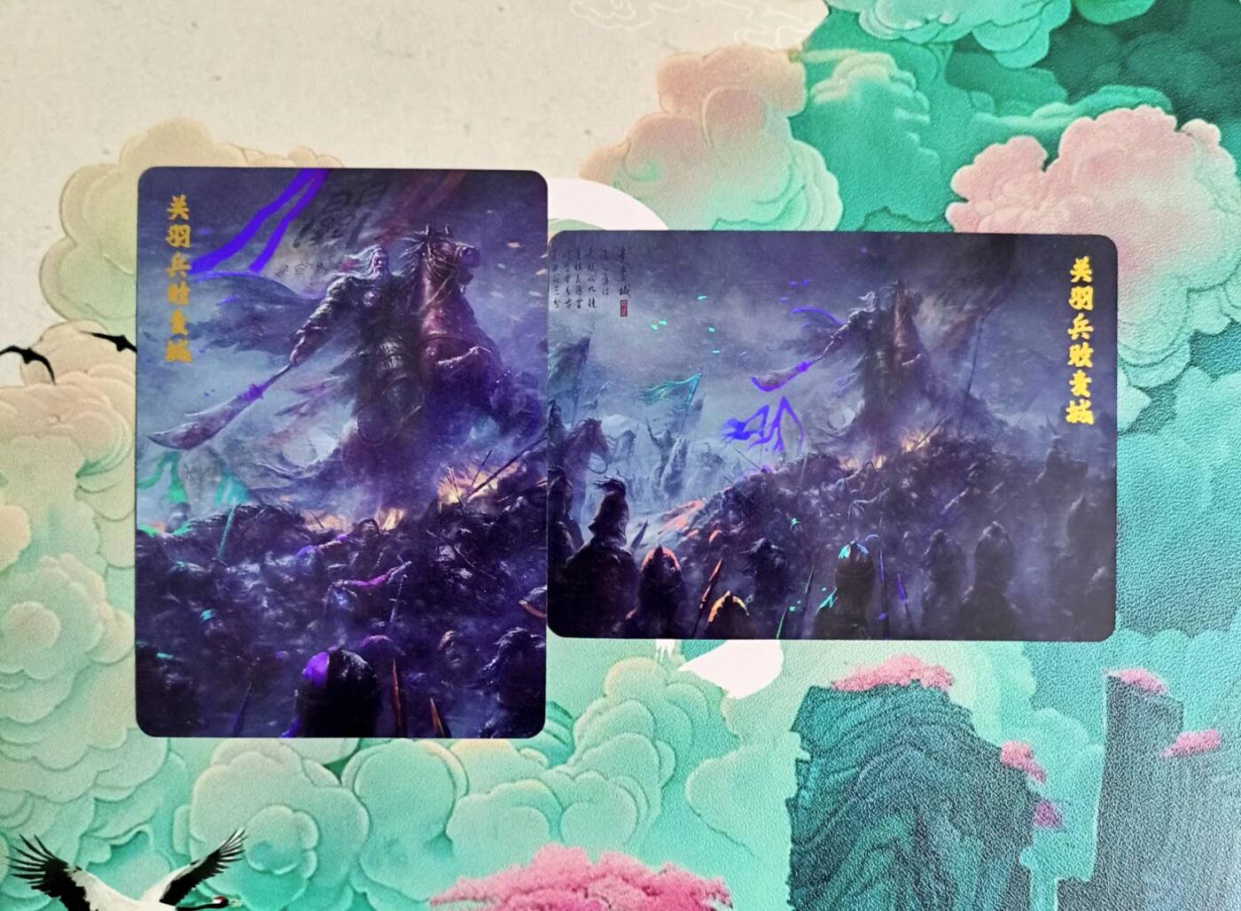 龙虎卡牌-八三场（满200元包邮，无佣金，每周六结拍，欢迎送拍） 彩闪2张 百里 关羽兵败麦城（横版+竖版）一对