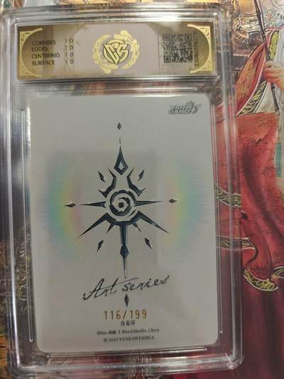 寸草不生 马年拍卖第三期 GOGOGO   焱卡文化ART系列 毒瘤  含羞草
YK-ART-DL-005  116/199
爆金