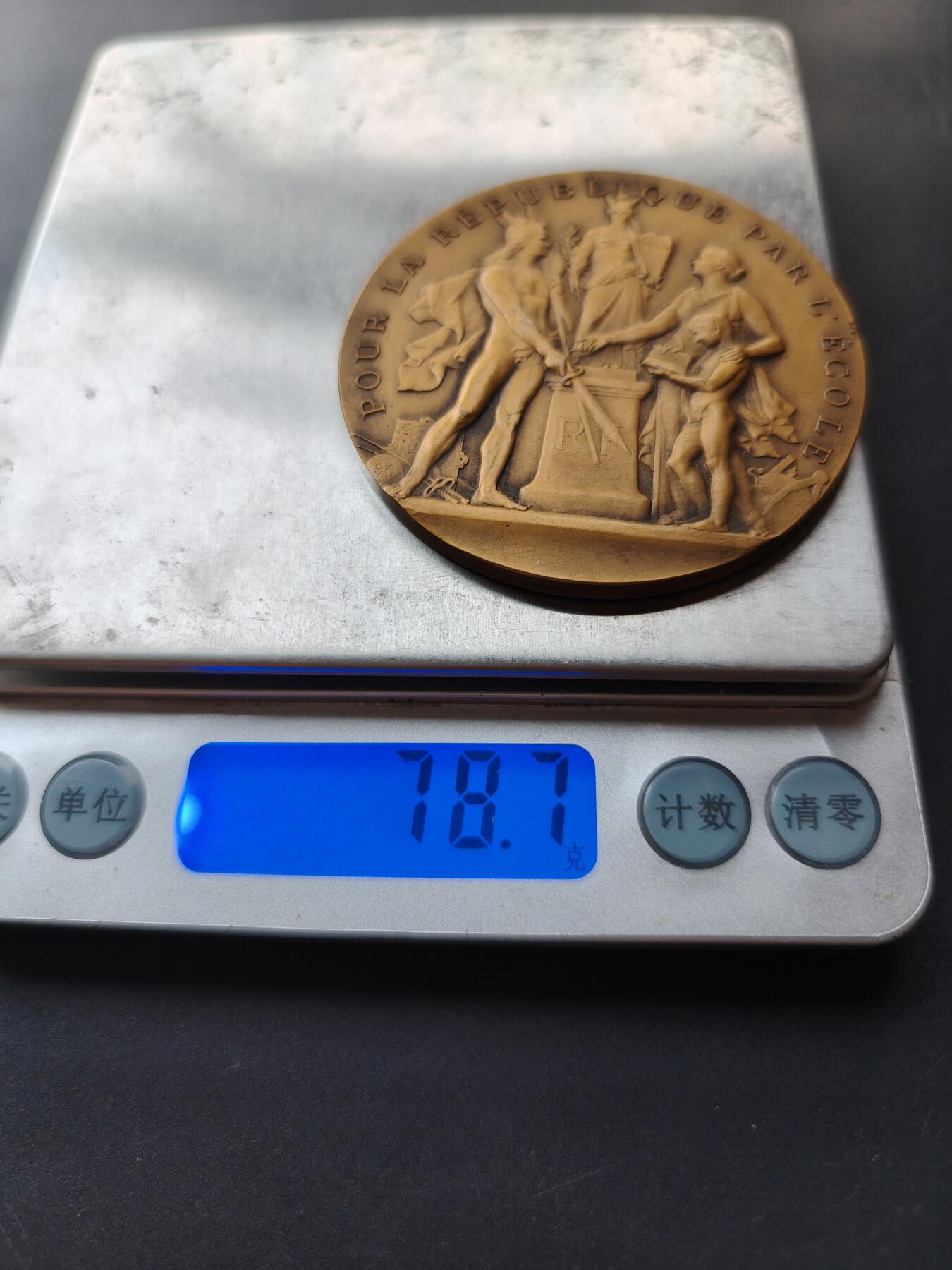 老王徽章第192期 法国世俗教育联盟大铜章     直径57mm    重量78.7g