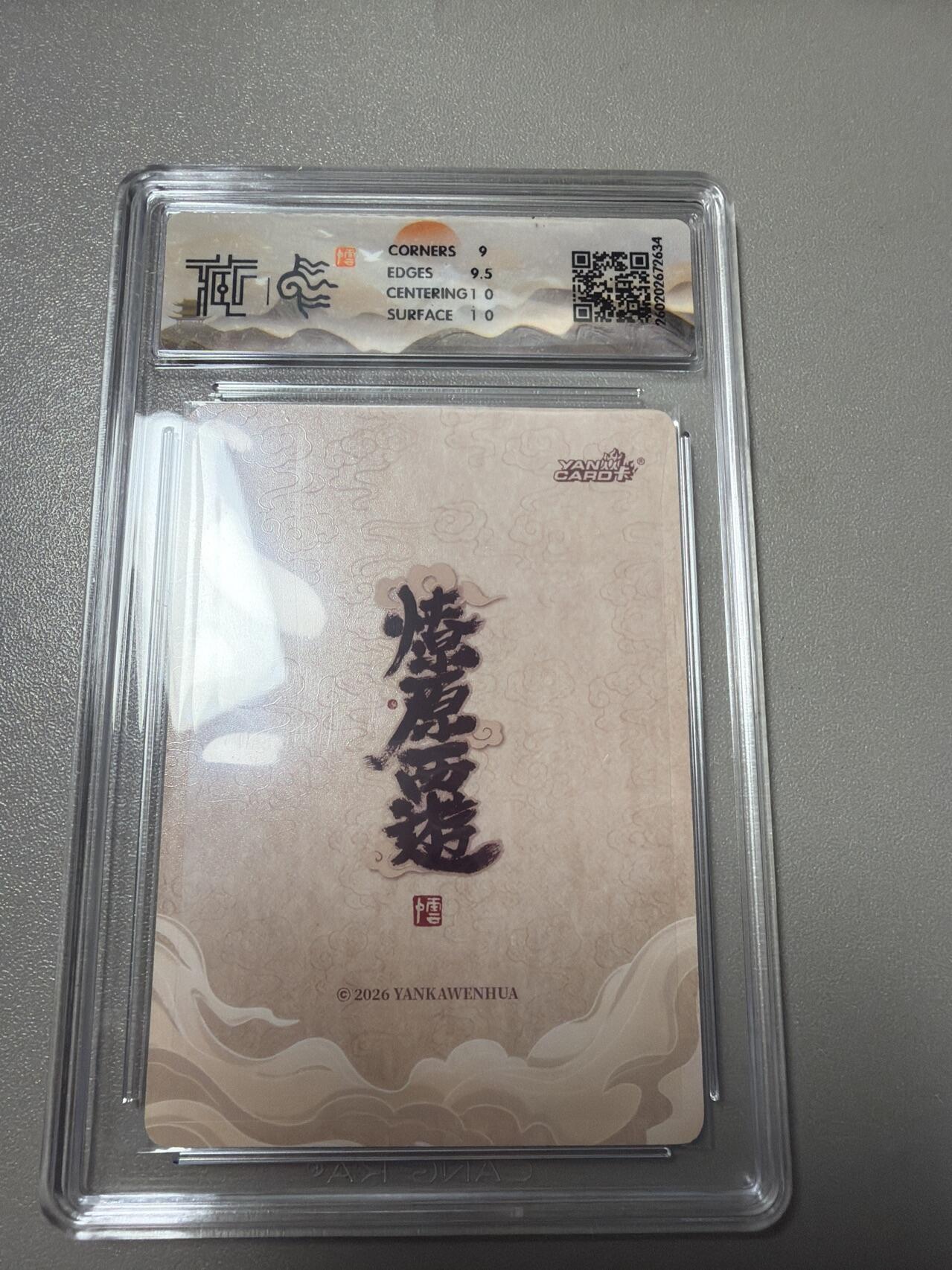 麦趣喜第六场   (4月17号周五晚上22点截拍，专注买家市场，福利拉满) 