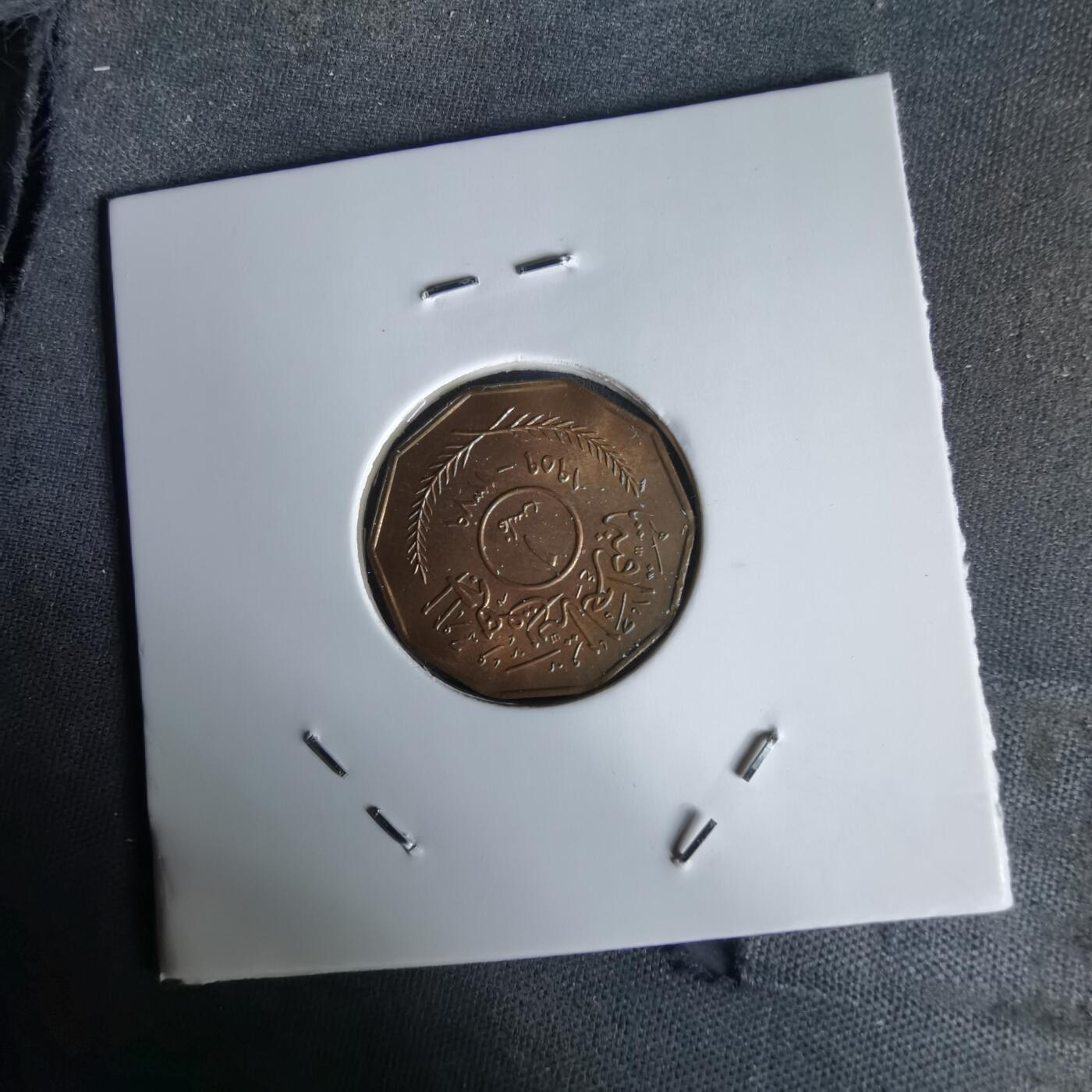 沼泽如烟--第1058场 伊拉克