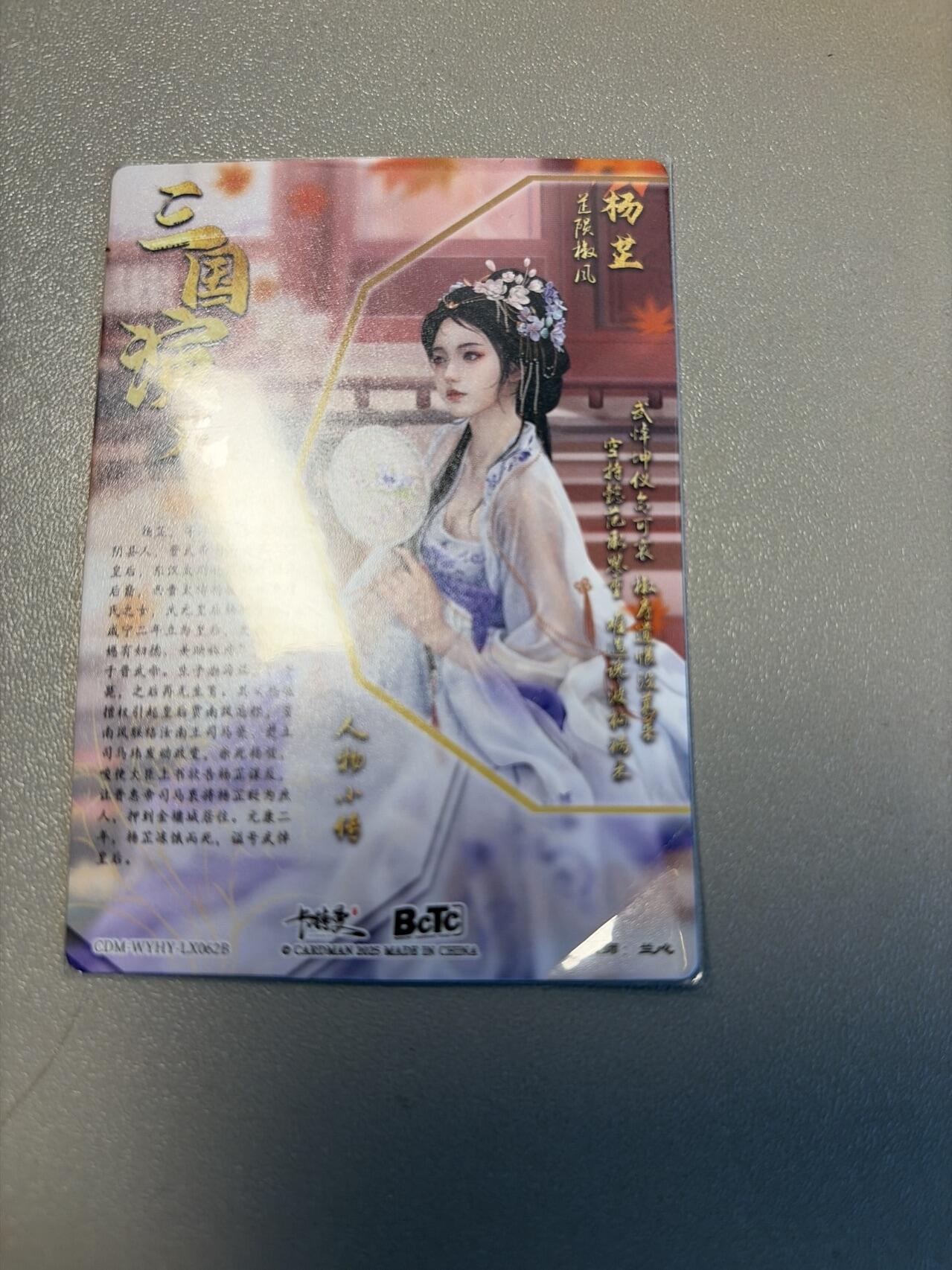 麦趣喜第六场   (4月17号周五晚上22点截拍，专注买家市场，福利拉满) 