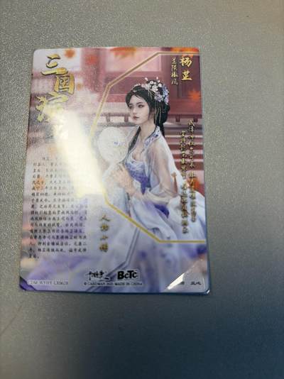 麦趣喜第六场   (4月17号周五晚上22点截拍，专注买家市场，福利拉满)  卡德曼 杨芷 异色 兰心