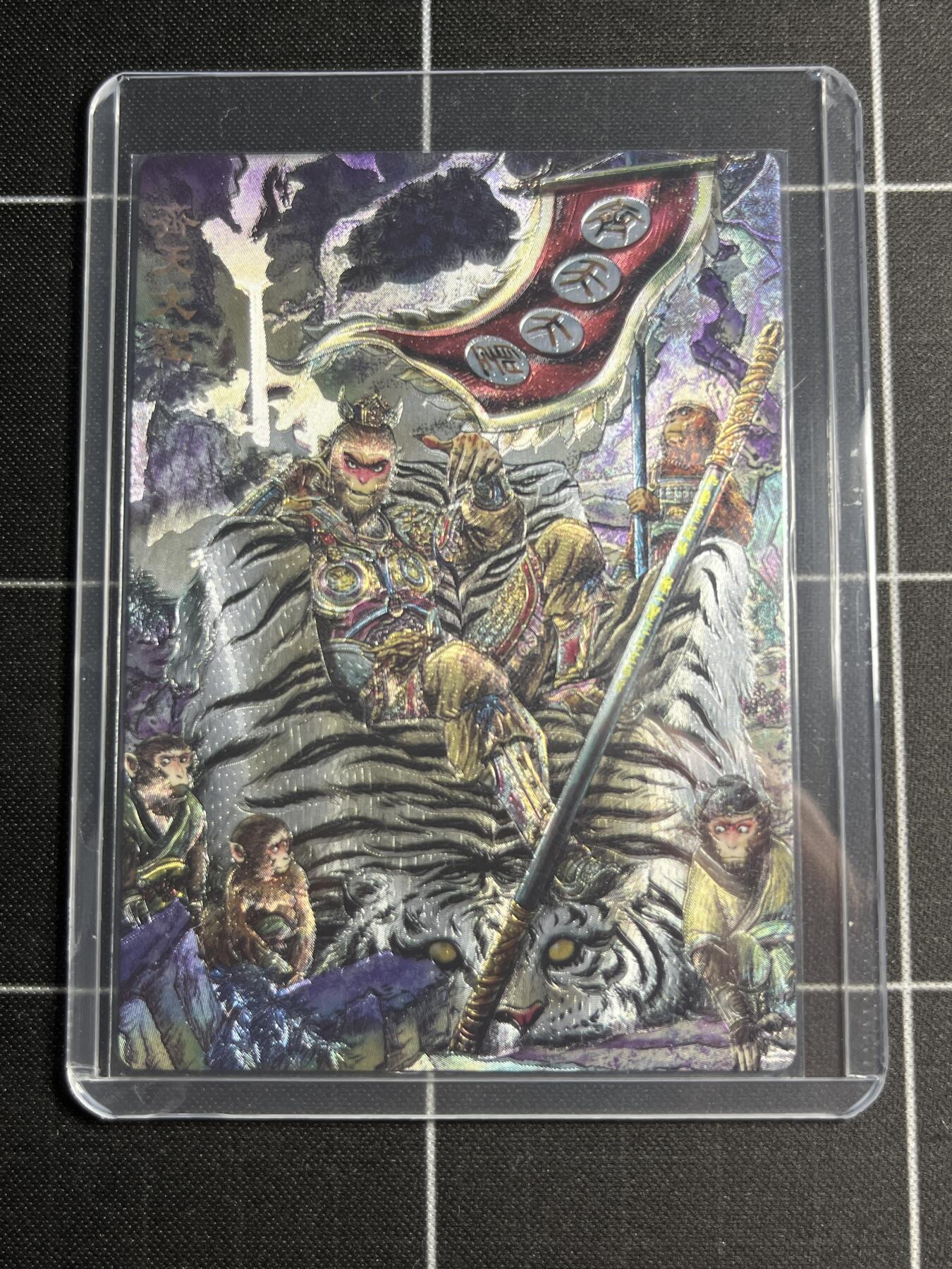 欢迎送拍、零成本上架，释放现金流，合理分配上拍卡品 【折光3/9】多吉 齐天大圣 范特卡&西游记